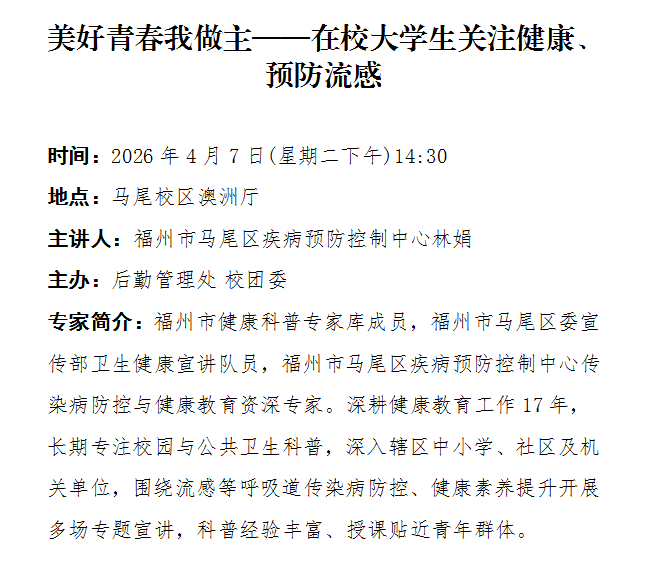 电子游戏app