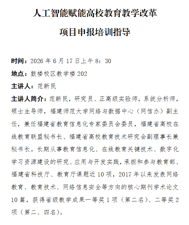 电子游戏app