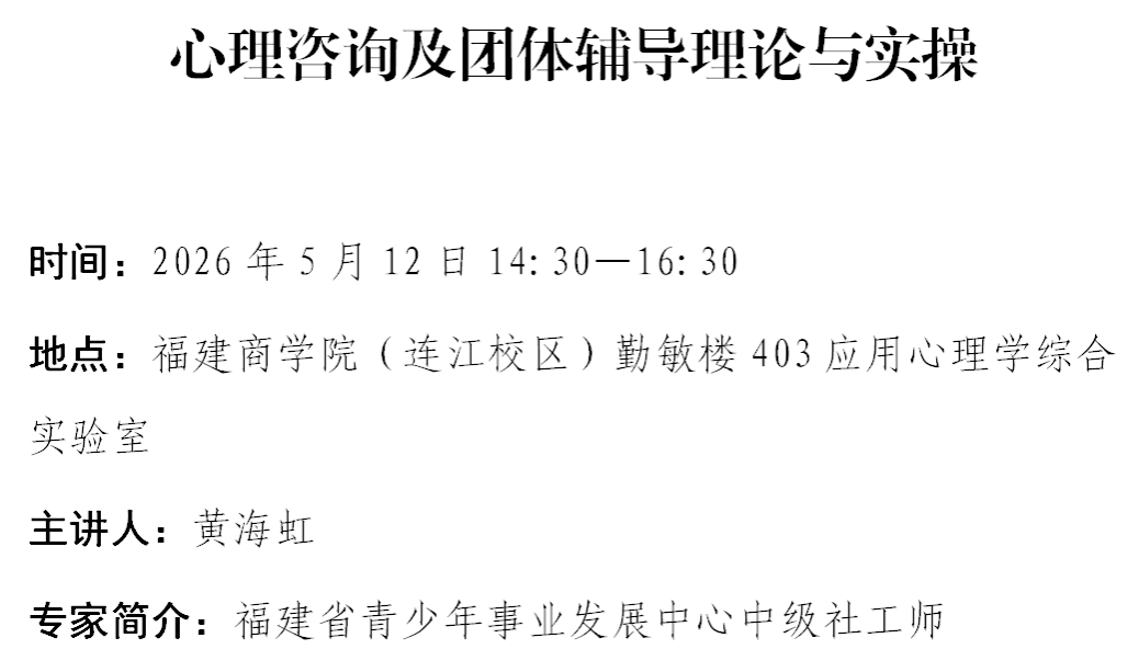电子游戏app