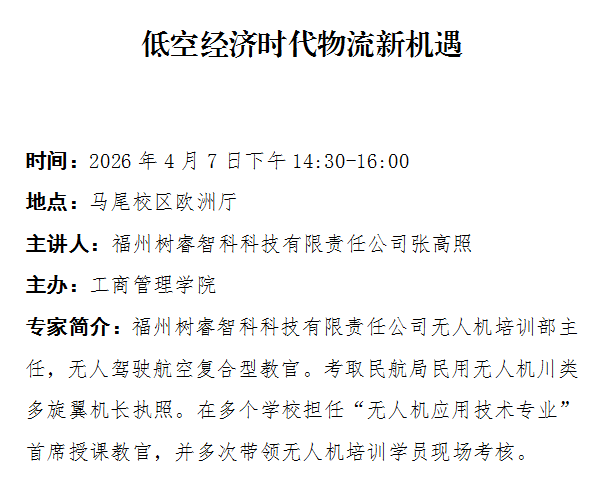 电子游戏app