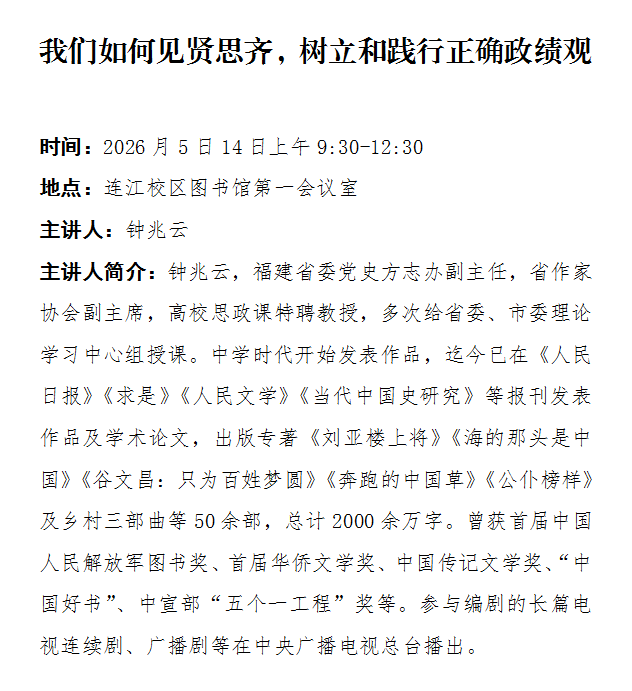 电子游戏app