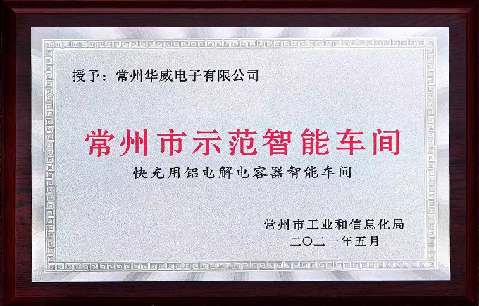 电子游戏app