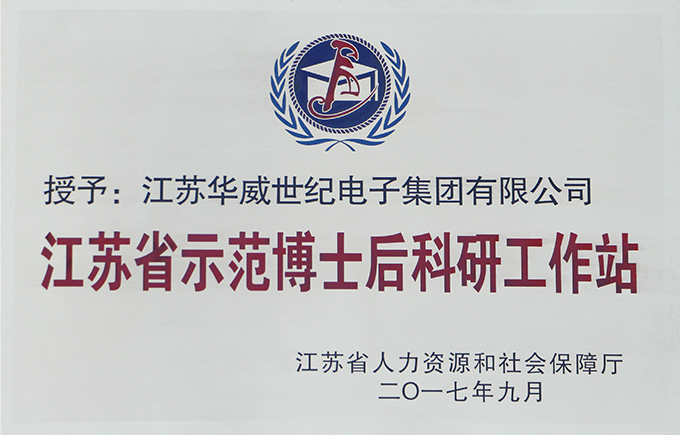 电子游戏app