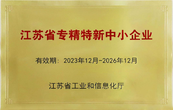 电子游戏app